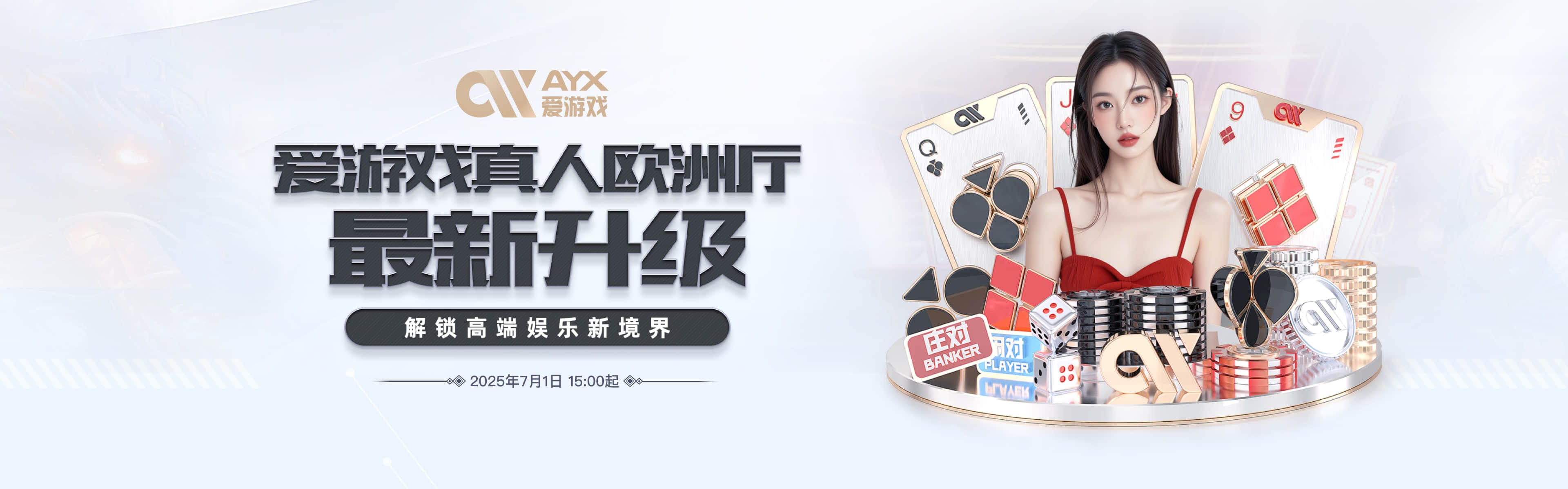 AYX SPORTS